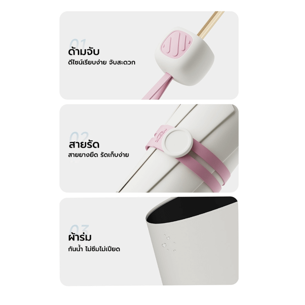 ร่มพับ THAI SUN SPORT รุ่น SSR0026